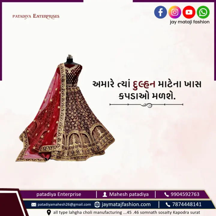 Post image Jay mataji fashion  has updated their profile picture.