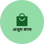 Business logo of अंजुम बेगम