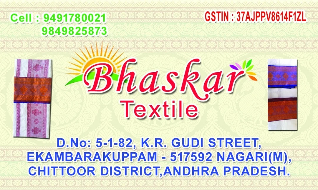 Visiting card store images of BHASKAR TEXTILE