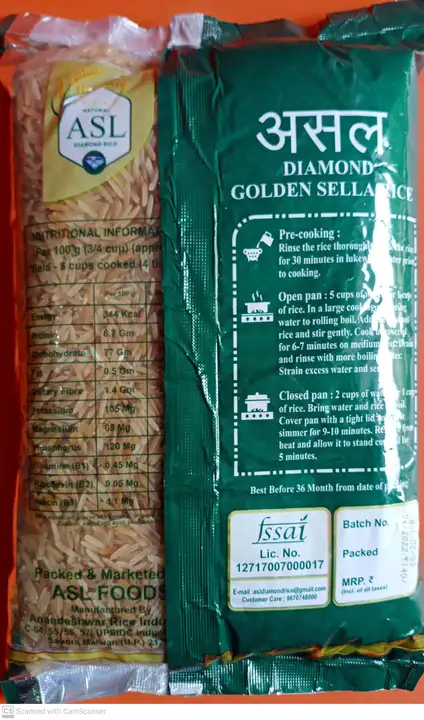 ASL Diamond Golden sella rice 1 kg  uploaded by ASL Foods on 5/20/2023