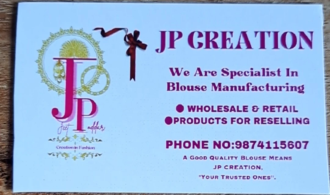 Visiting card store images of JP CREATION