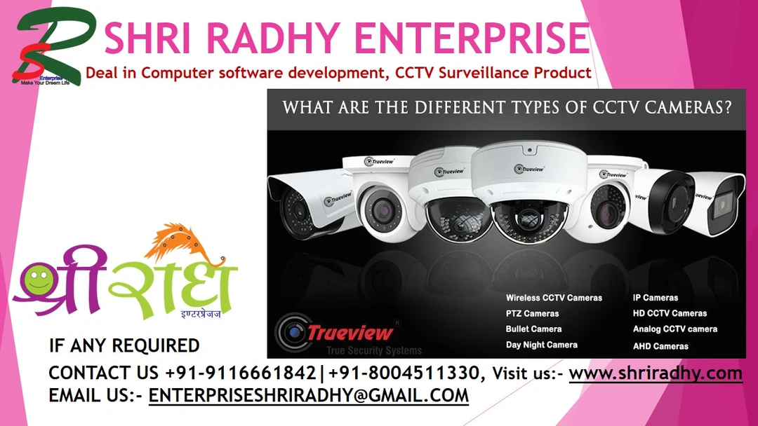 Warehouse Store Images of Shri radhy enterprises
