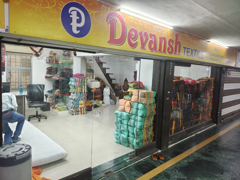 Shop Store Images of Devansh textile