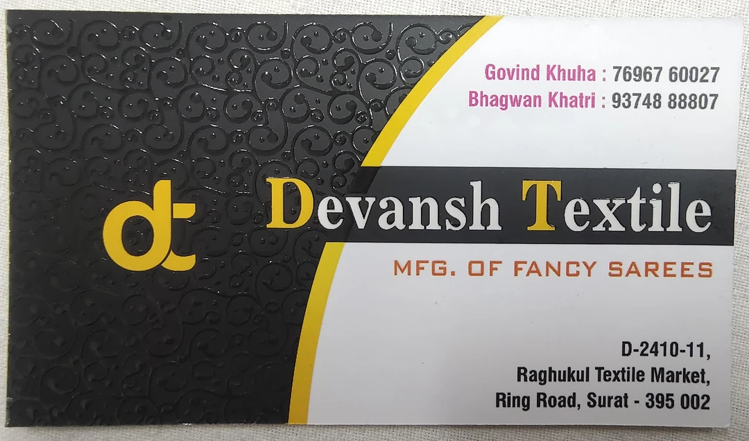 Visiting card store images of Devansh textile