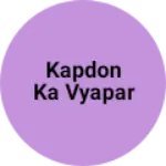 Business logo of Kapdon ka Vyapar