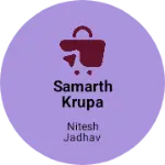 Business logo of Samarth Krupa Cake and ice Cream Shop
