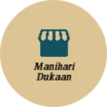 Business logo of Manihari Dukaan