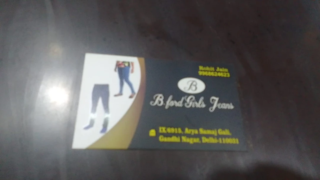 Visiting card store images of Prabhat jeans