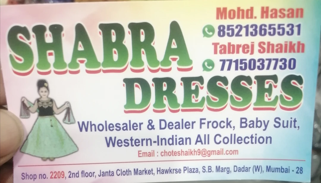 Visiting card store images of Shabra Dresses