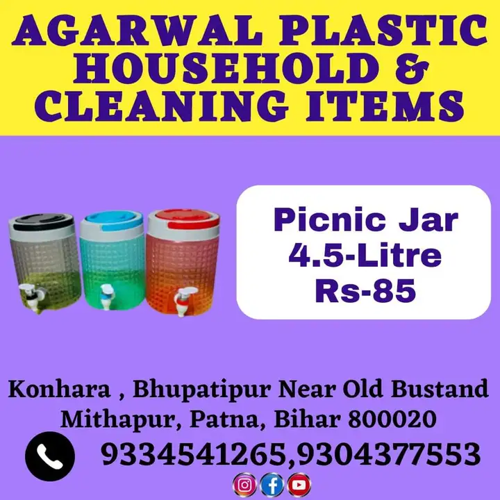 Product uploaded by Agarwal plastic on 5/30/2024