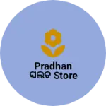 Business logo of Pradhan cloths store