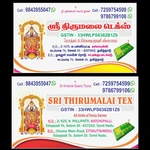 Business logo of Sri Thirumalai Tex