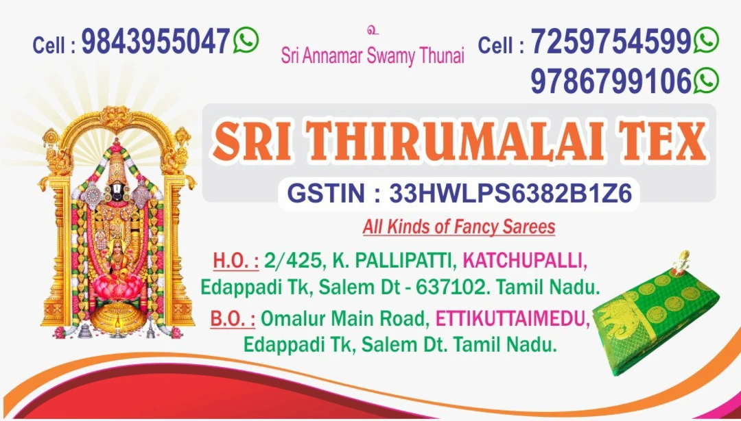Visiting card store images of Sri Thirumalai Tex