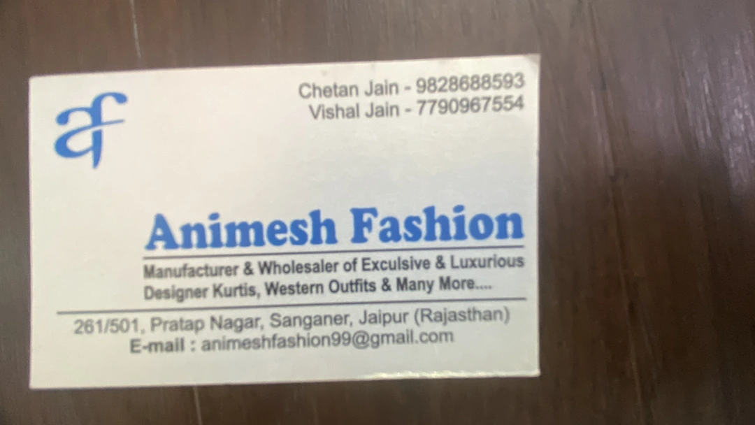 Visiting card store images of Animesh Creation