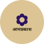 Business logo of ओमप्रकाश