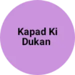 Business logo of Kapad ki dukan