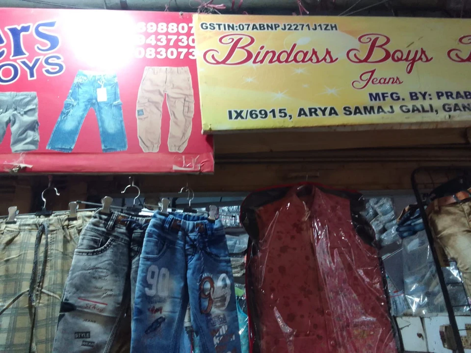 Shop Store Images of Prabhat jeans