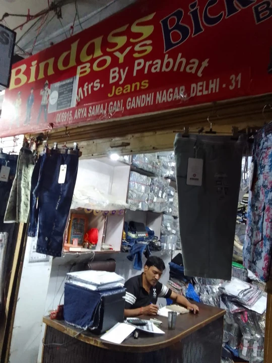 Shop Store Images of Prabhat jeans