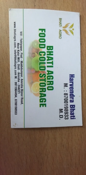 Visiting card store images of Bhati Agro