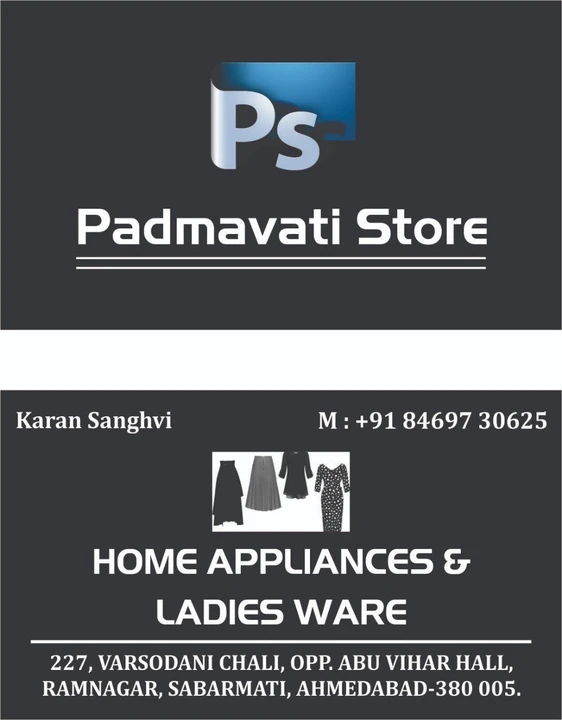 Visiting card store images of Padmavati Store