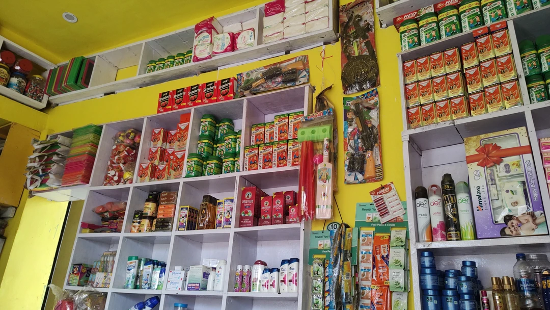 Shop Store Images of Mala laghu udyog