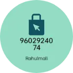 Business logo of Retailer Rahulmali
