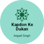 Business logo of Kapdon ke dukan