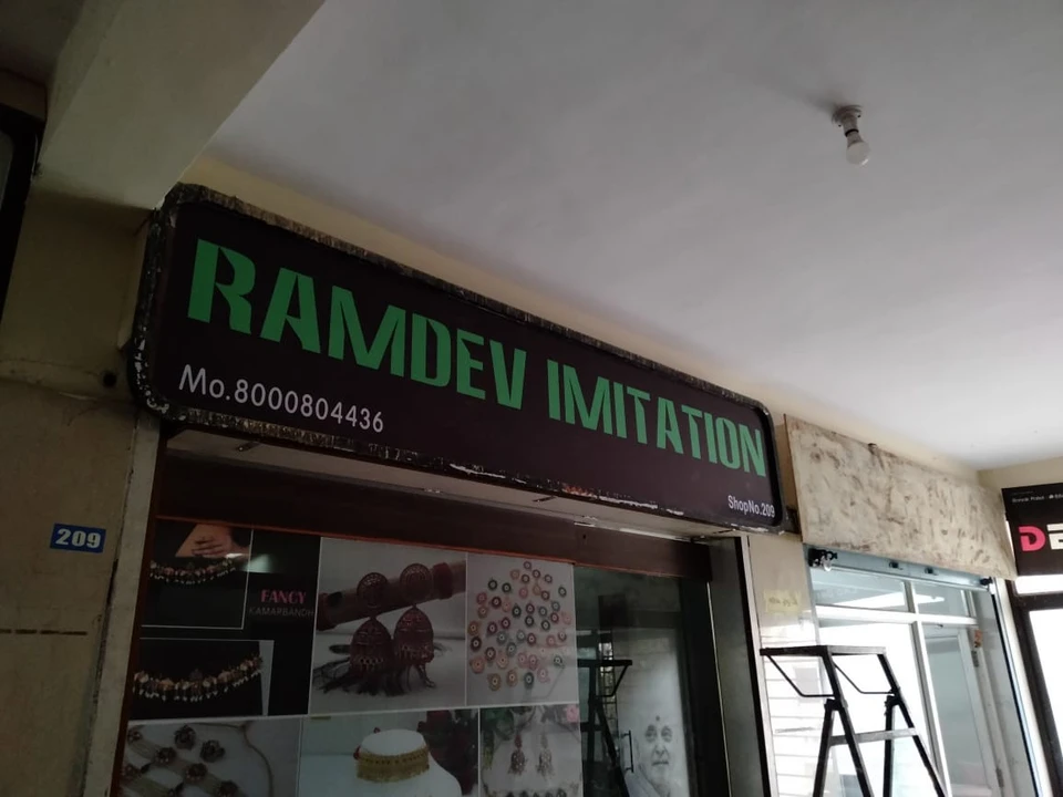 Factory Store Images of Ramdev jewellers