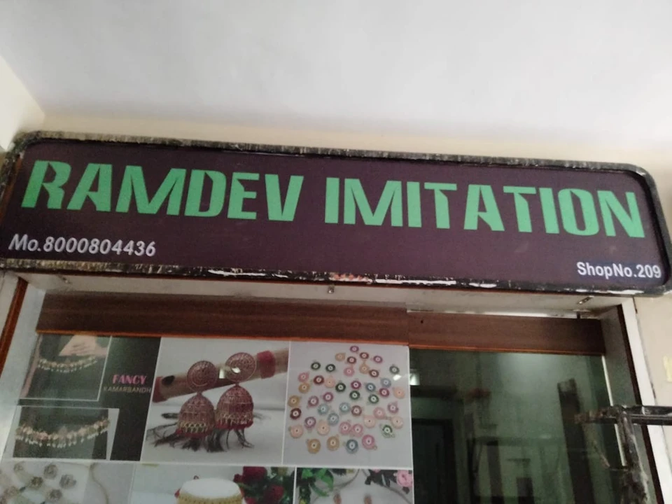 Visiting card store images of Ramdev jewellers