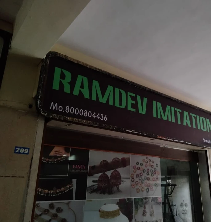 Warehouse Store Images of Ramdev jewellers
