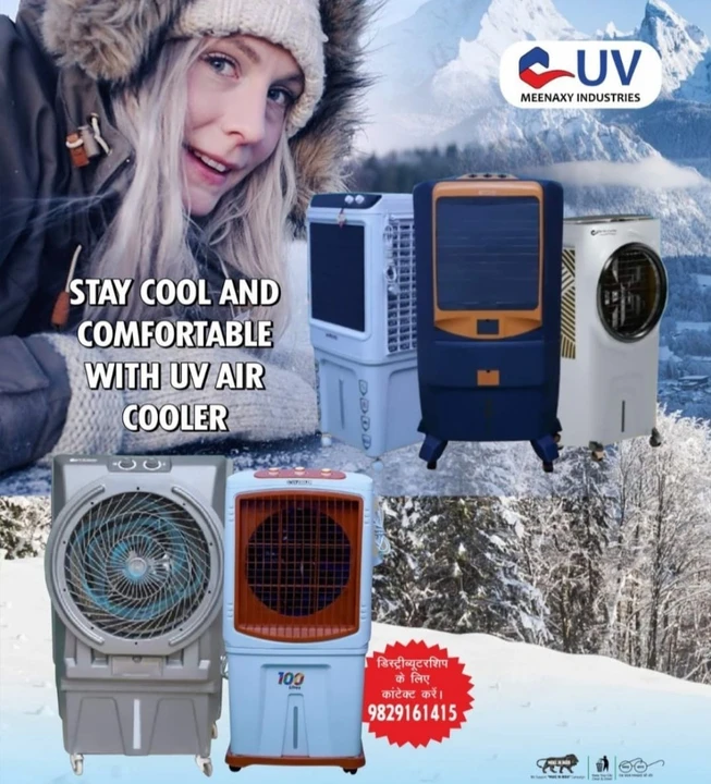Product uploaded by MEENAXY INDUSTRIES ( UV AIR COOLER ) on 5/22/2023