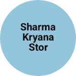 Business logo of Sharma kryana stor