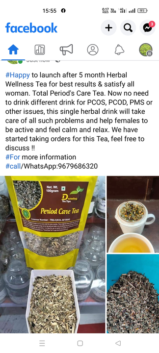 Period care Herbal tea  uploaded by business on 5/22/2023