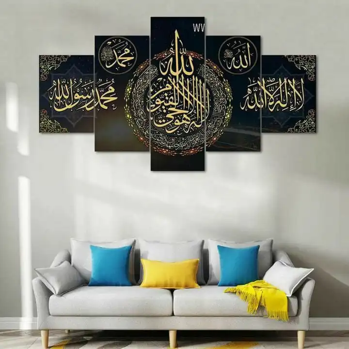 Islamic morden art wall frames set of 5 piece  uploaded by business on 5/22/2023