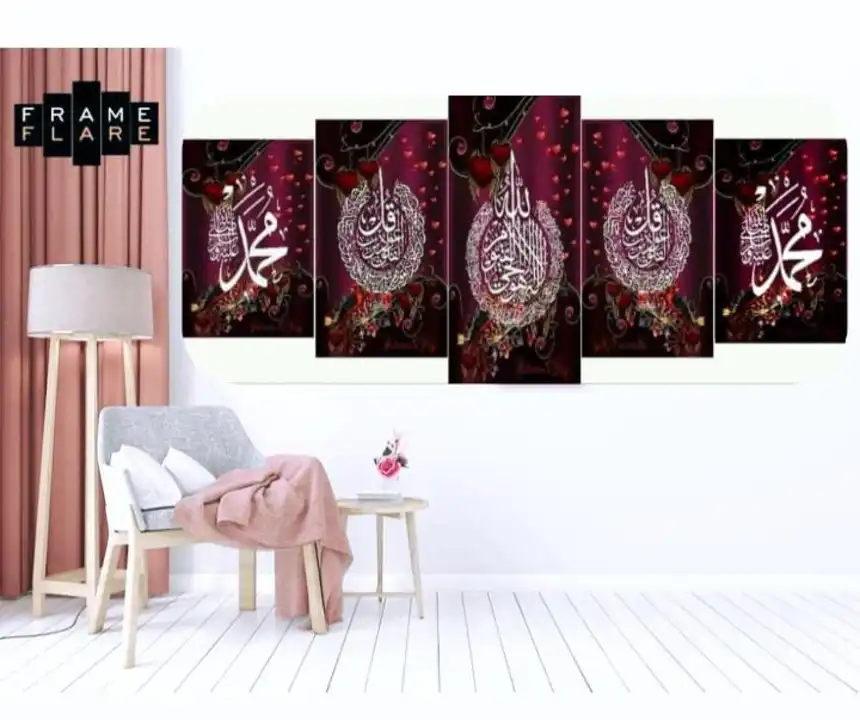 Islamic morden art wall frames set of 5 piece  uploaded by business on 5/22/2023