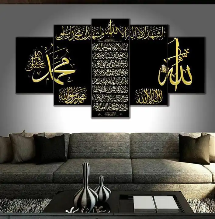Islamic morden art wall frames set of 5 piece  uploaded by RENOWN STREET on 5/22/2023