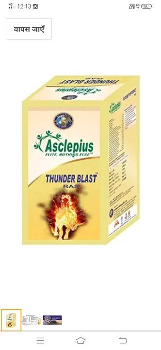 Thunderblast uploaded by A wpl on 3/10/2021