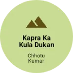 Business logo of Kapra ka kula dukan