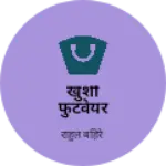 Business logo of खुशी फुटवेयर