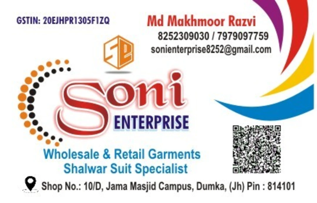 Visiting card store images of Soni Enterprise