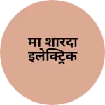 Business logo of माँ शारदा इलेक्ट्रिक