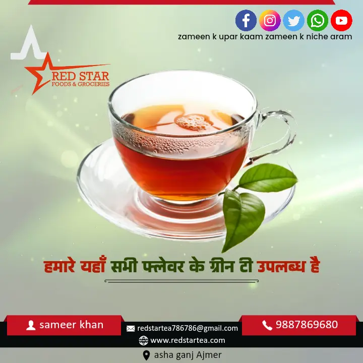 RED Star regular tea 1kg. uploaded by Red star food's and groceries  on 5/22/2023
