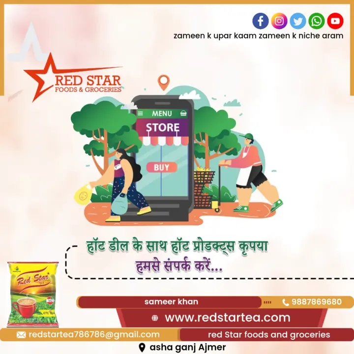 Tata tea Agni 1 kg uploaded by Red star food's and groceries  on 5/22/2023