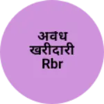 Business logo of अवैध खरीदारी RBR