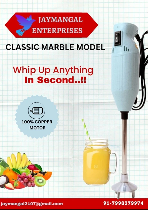 Portable Hand blender CLASSIC MARBLE model uploaded by business on 5/23/2023