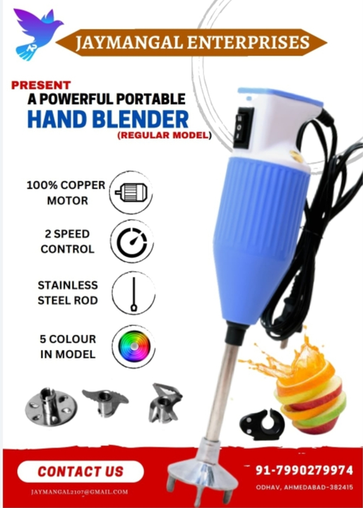 Portable Hand blender REGULAR model uploaded by business on 5/23/2023