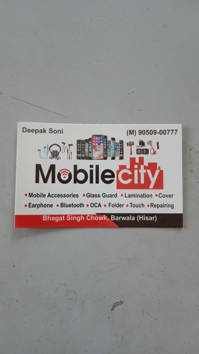 Visiting card store images of Mobile City
