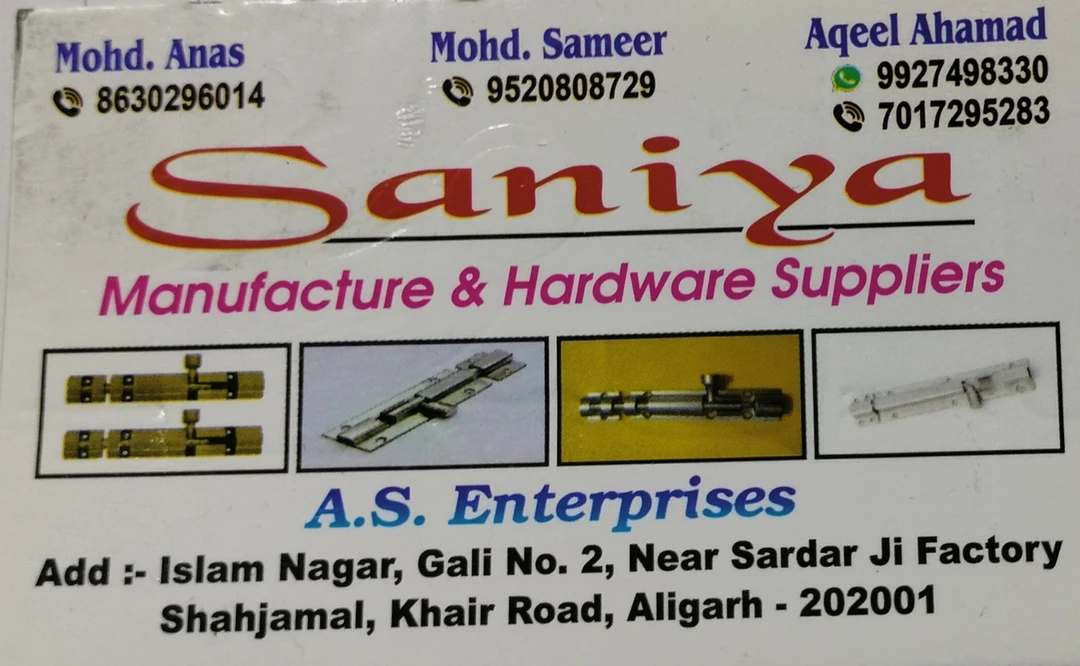 Visiting card store images of A.S ENTERPRISES