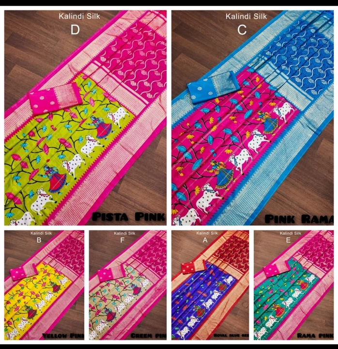 Product uploaded by SREE RAMA TEXTILES on 5/23/2023