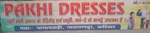 Business logo of Pakhi Dresses